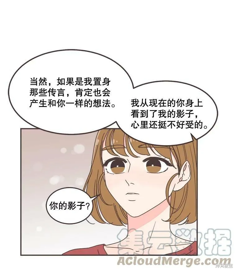 第95话 第29页