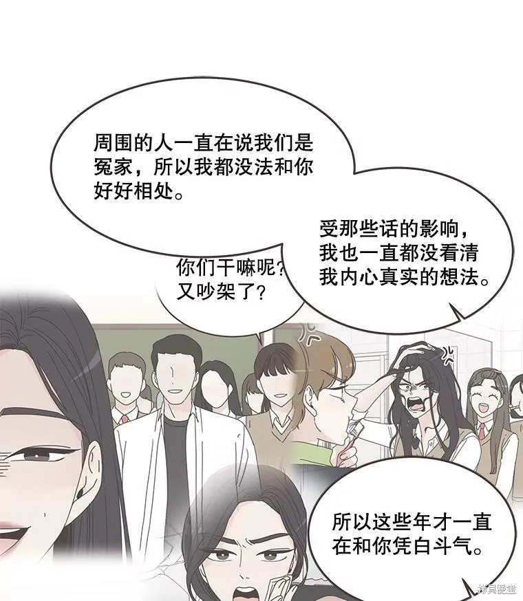 第95话 第30页