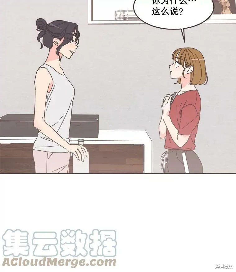 第95话 第32页