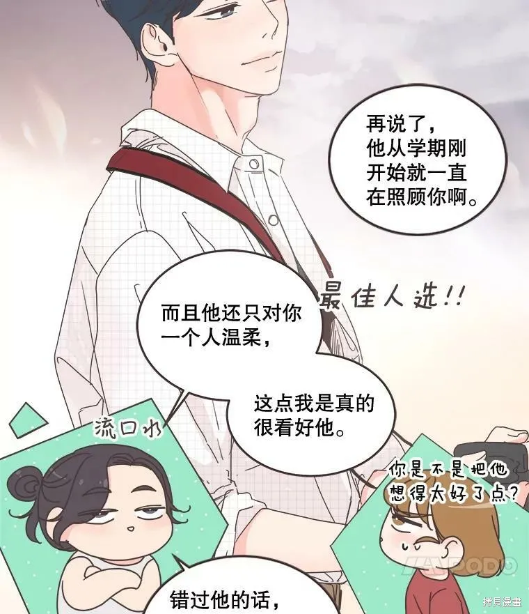 第95话 第34页