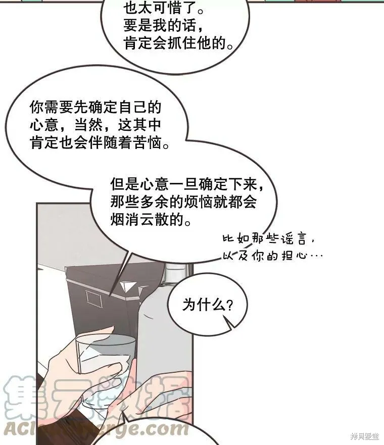 第95话 第35页