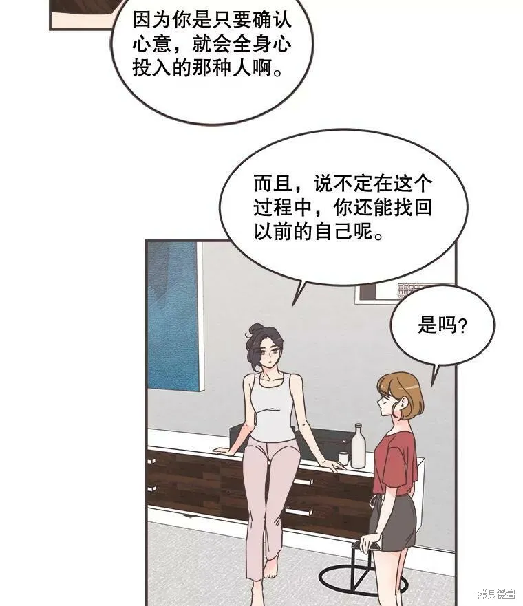 第95话 第36页