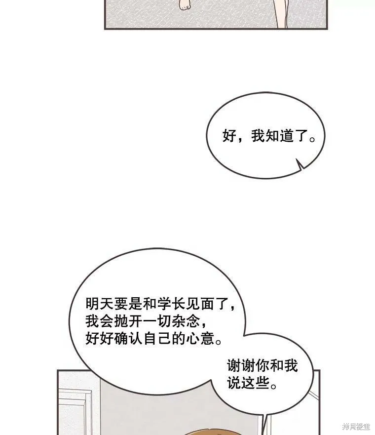 第95话 第37页