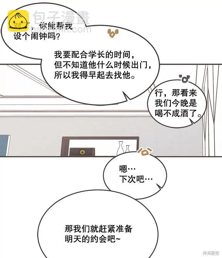 第95话 第39页