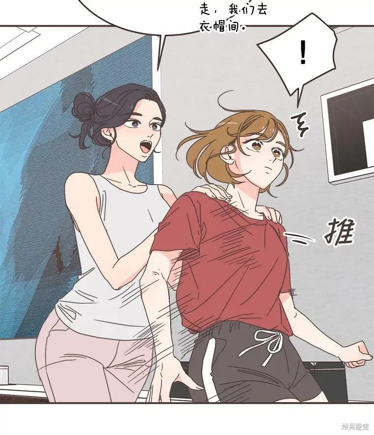第95话 第40页