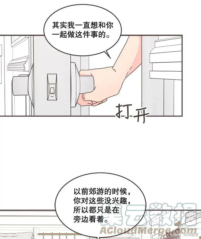 第95话 第44页