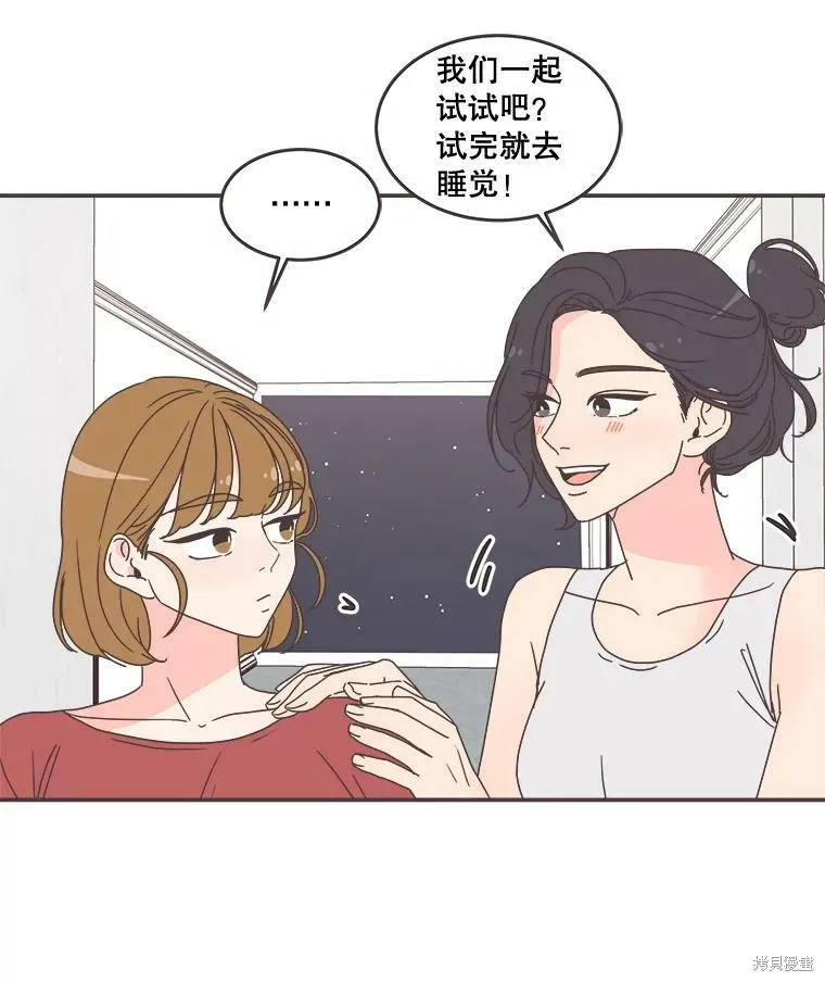 第95话 第46页