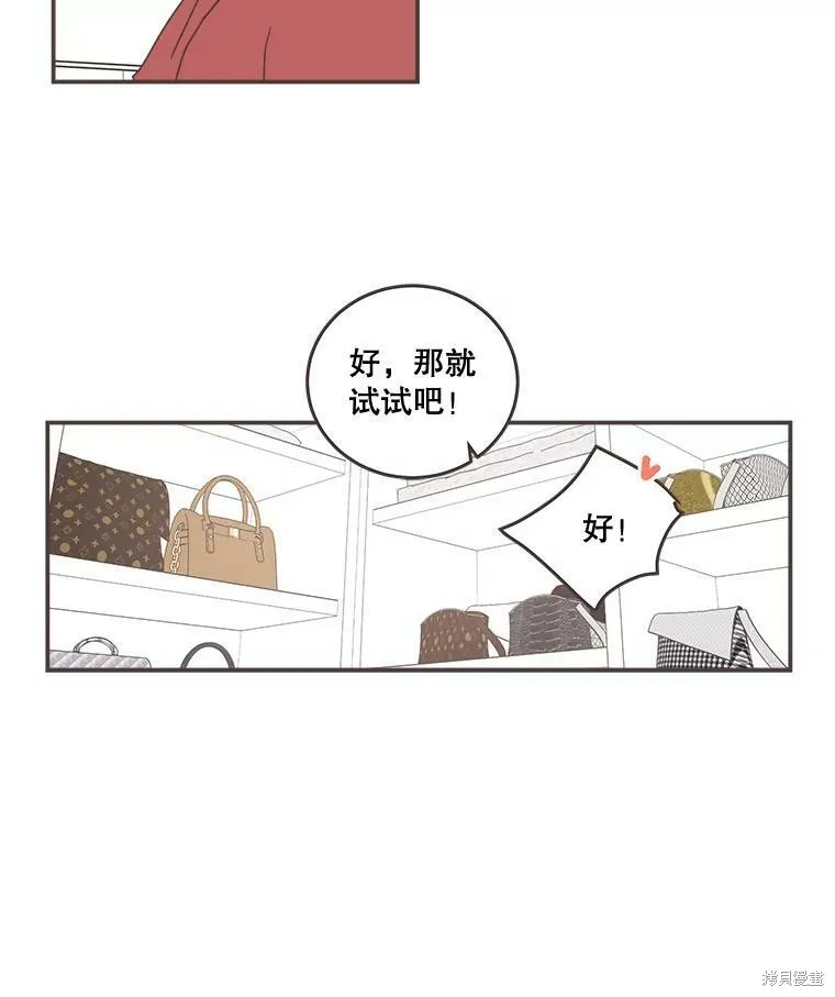 第95话 第48页