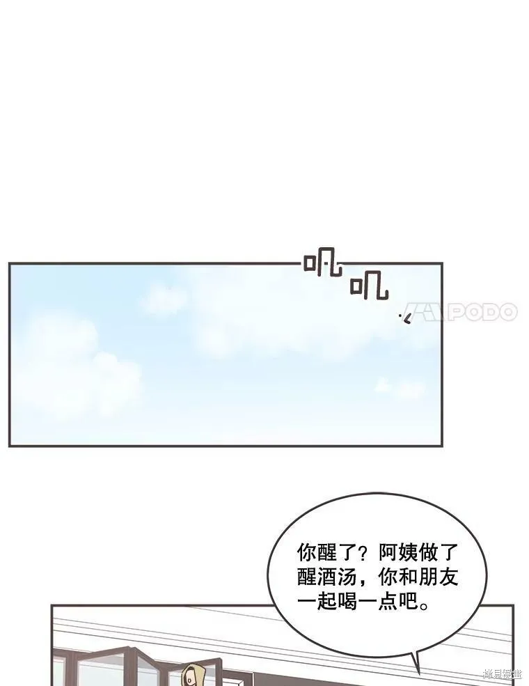 第95话 第49页
