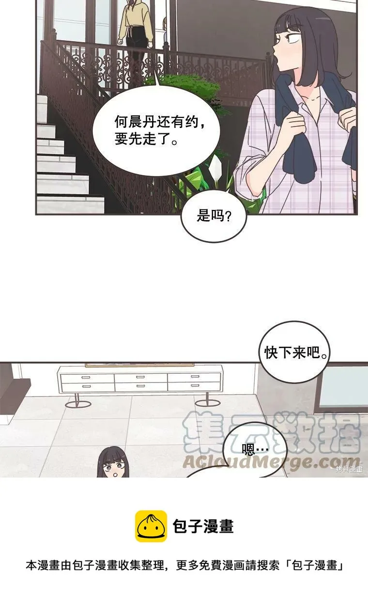 第95话 第50页