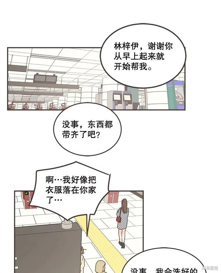 第95话 第54页