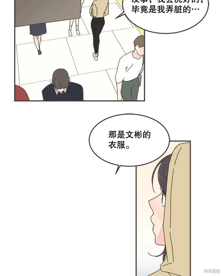 第95话 第55页