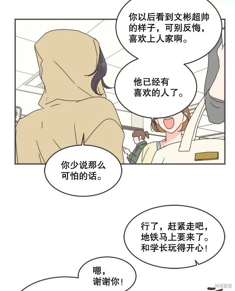 第95话 第58页