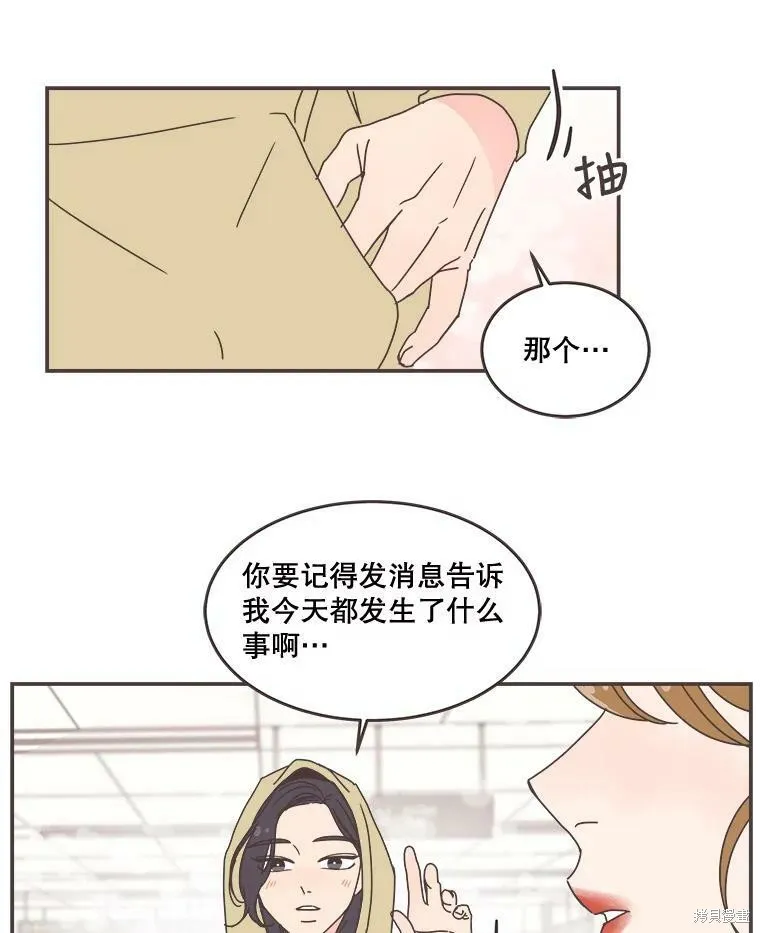 第95话 第60页