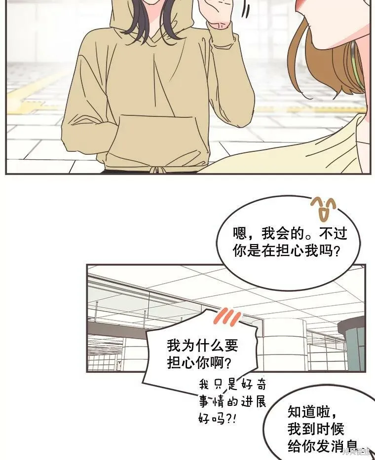 第95话 第61页