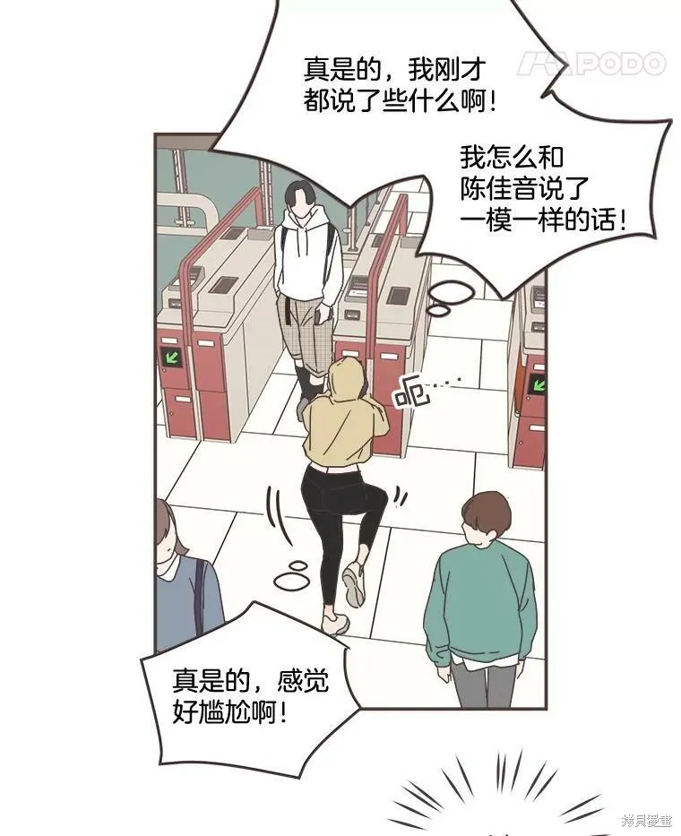 第95话 第63页