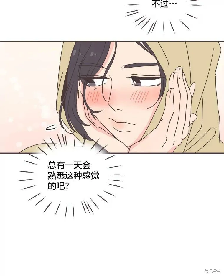 第95话 第64页