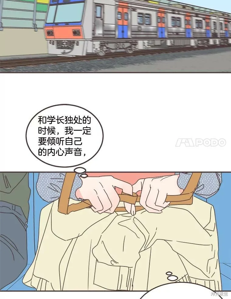 第95话 第66页