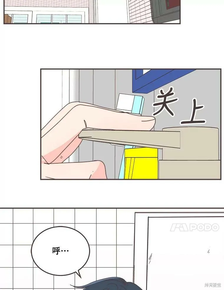 第95话 第69页
