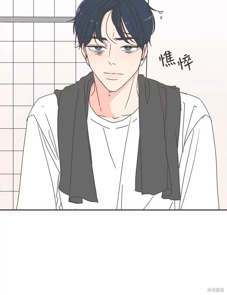 第95话 第70页
