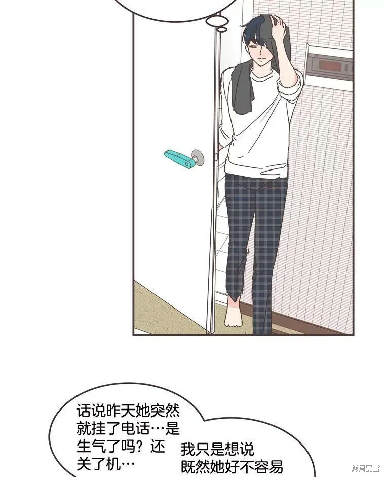 第95话 第72页
