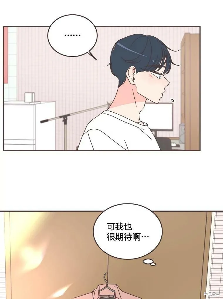 第95话 第75页