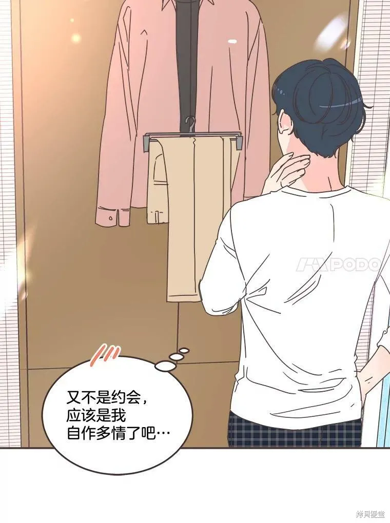 第95话 第76页