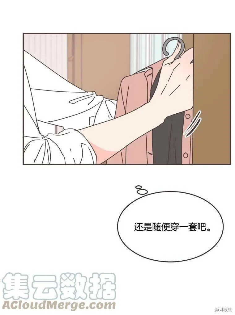 第95话 第77页