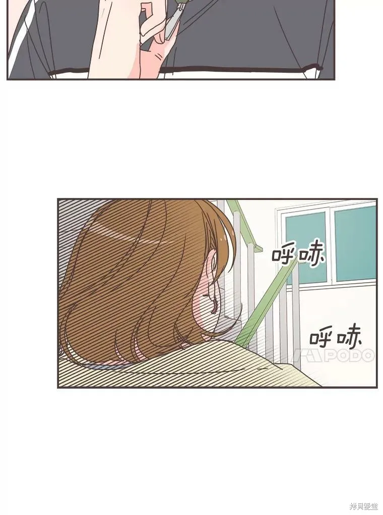 第95话 第79页