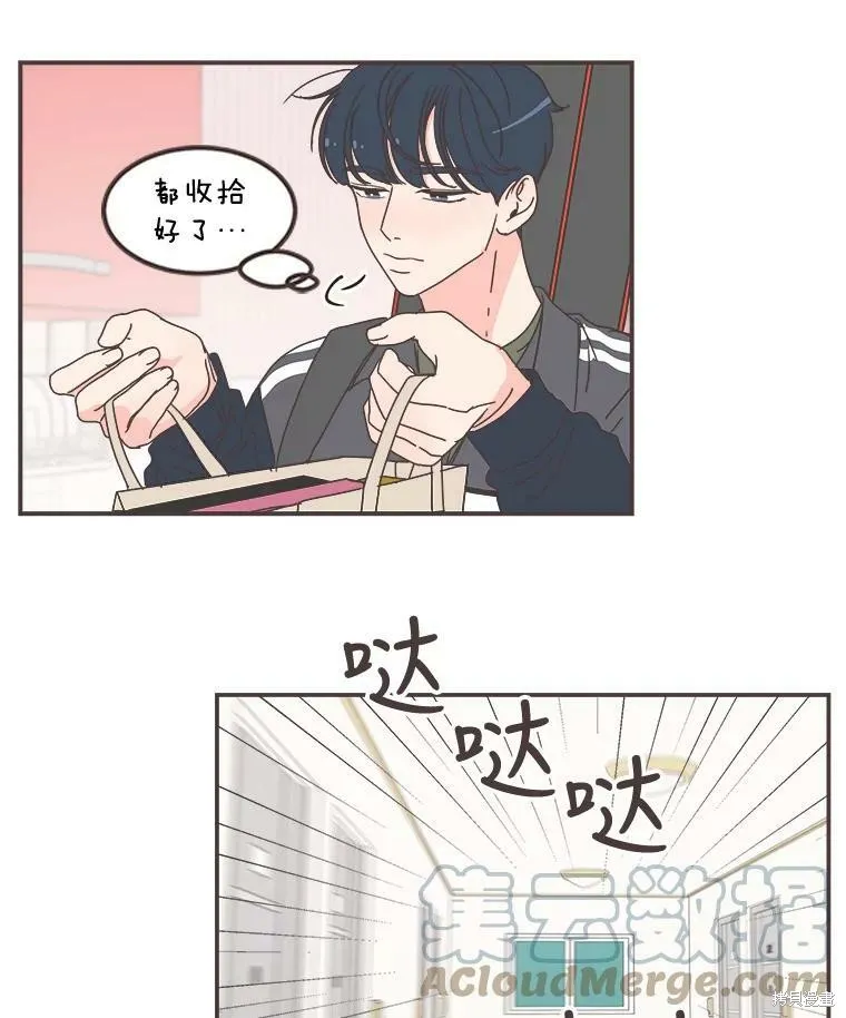 第95话 第80页