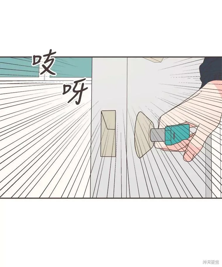 第95话 第82页