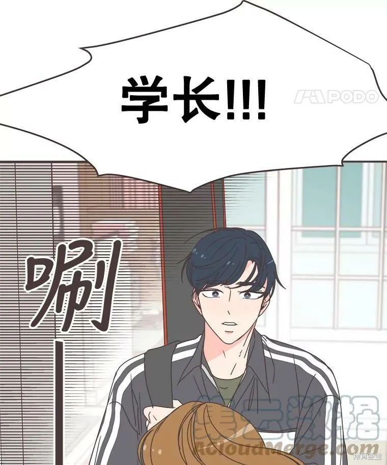 第95话 第83页