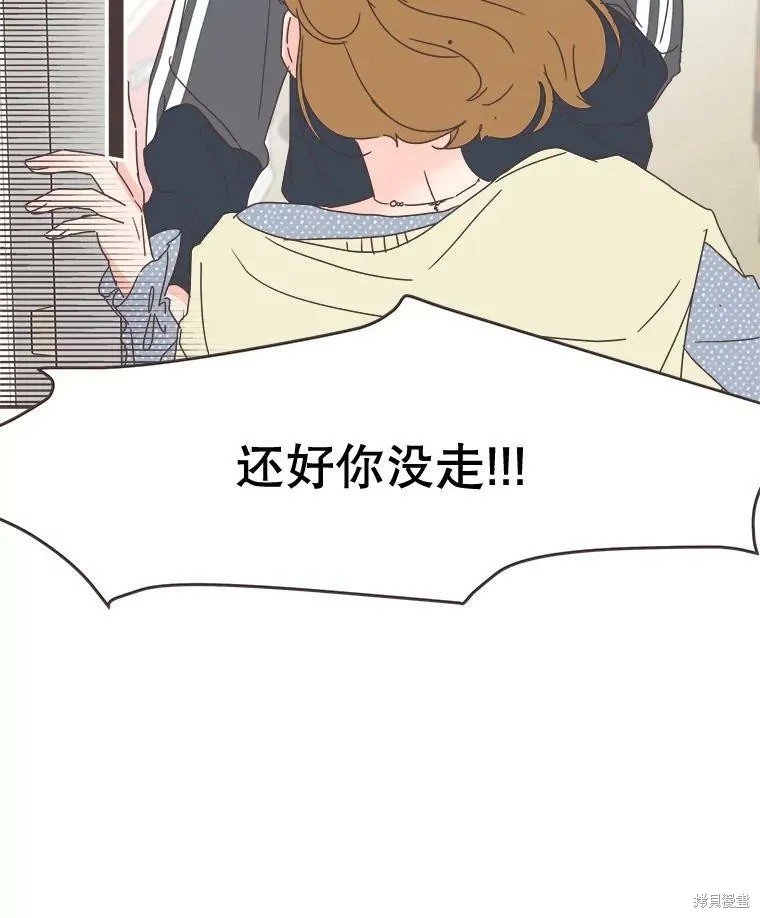 第95话 第84页