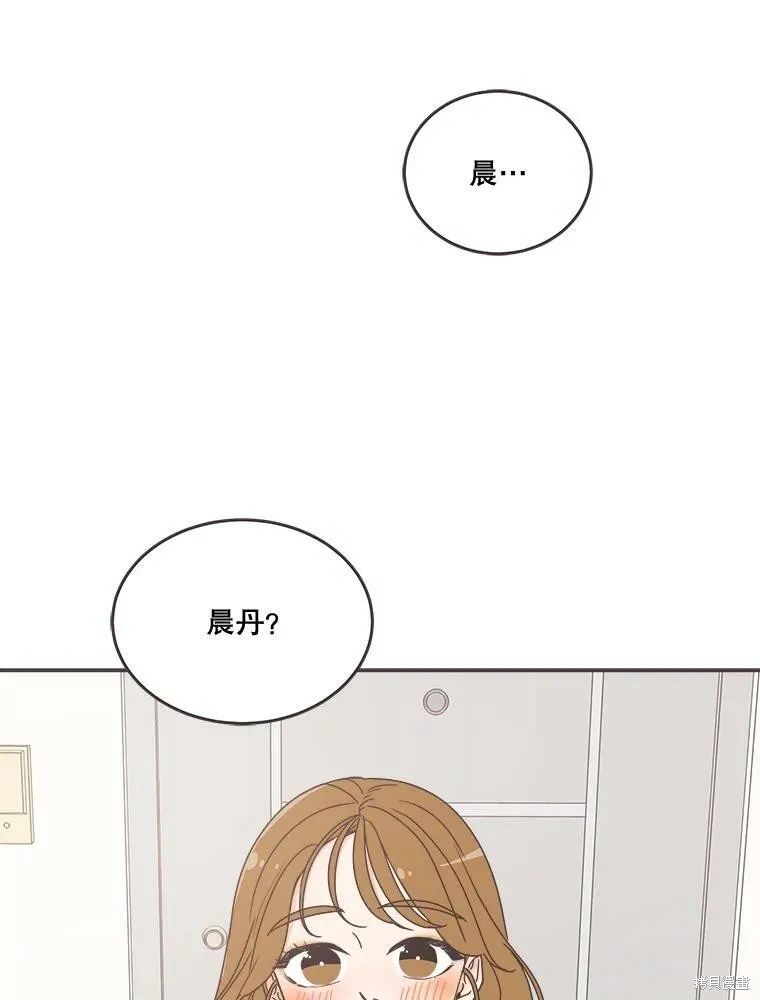 第95话 第85页
