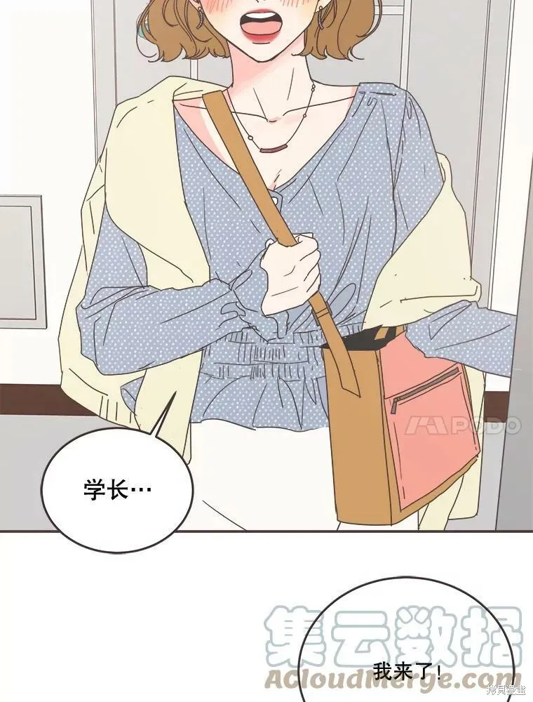 第95话 第86页