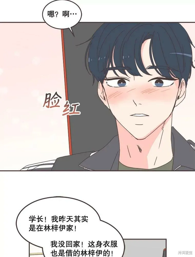 第95话 第88页