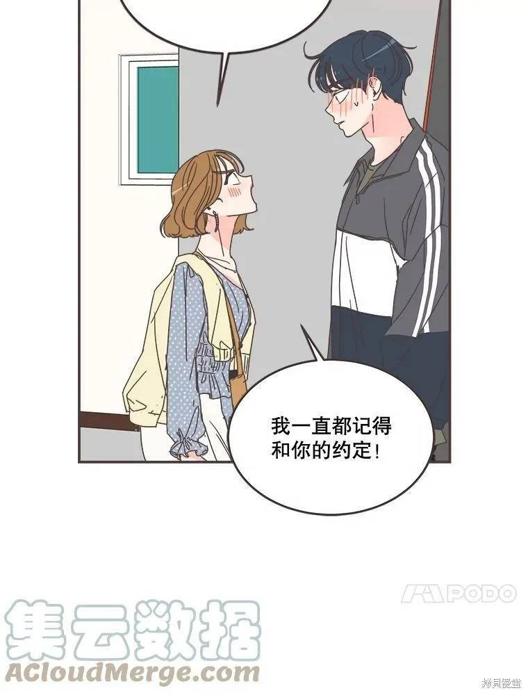 第95话 第89页