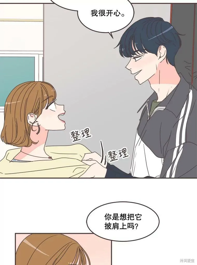 第95话 第91页
