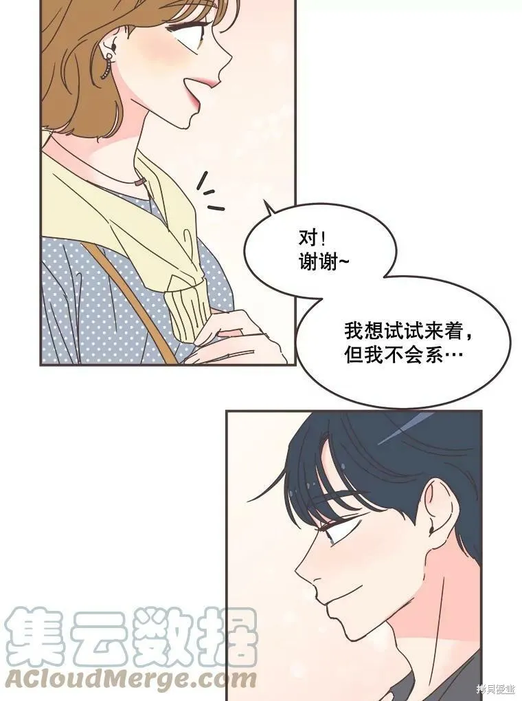 第95话 第92页