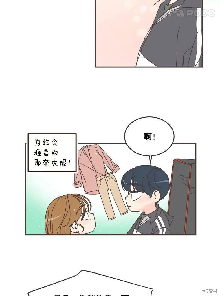 第95话 第93页