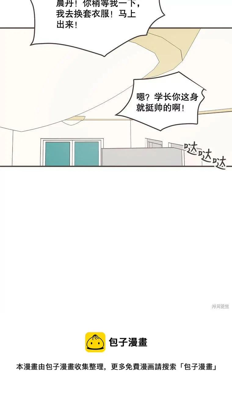 第95话 第94页