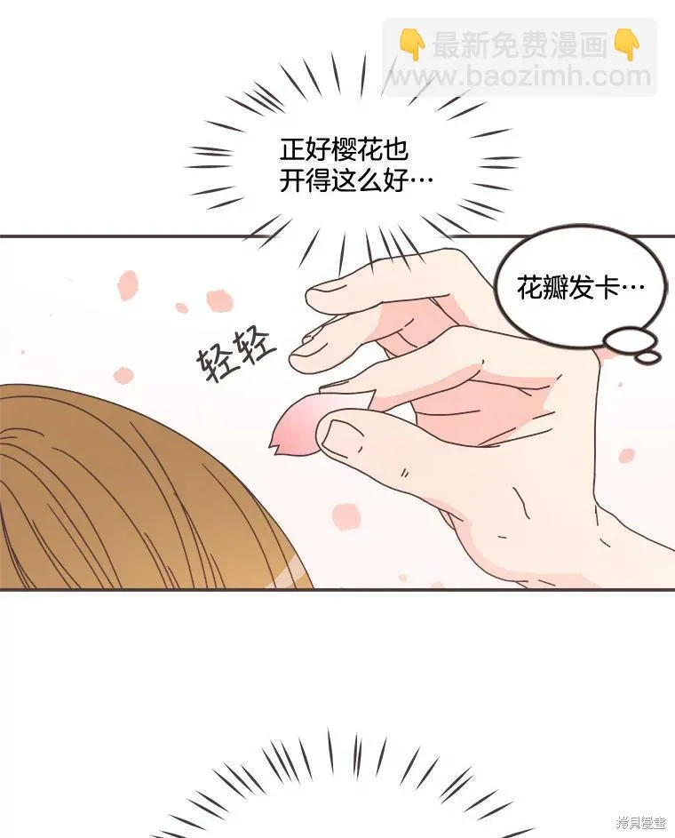 第96话 第12页