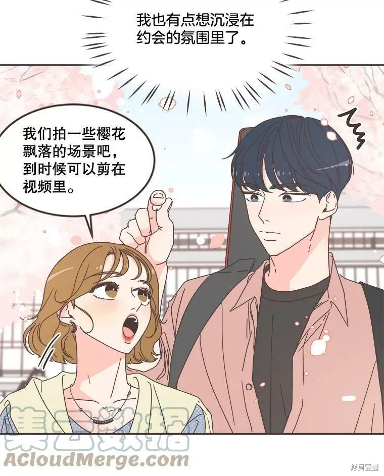 第96话 第13页