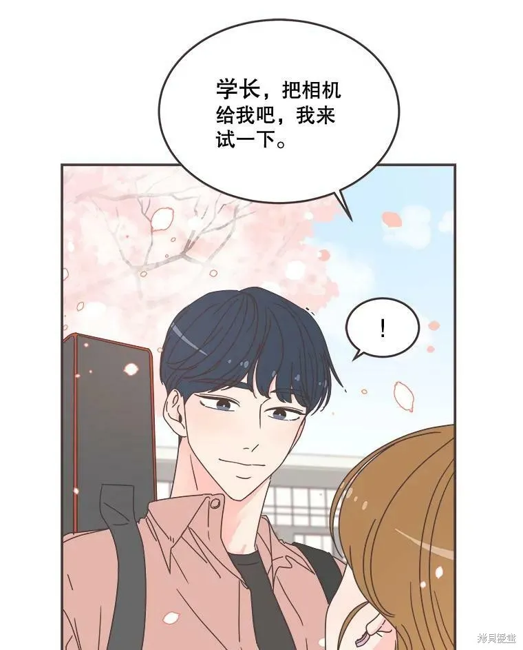 第96话 第15页