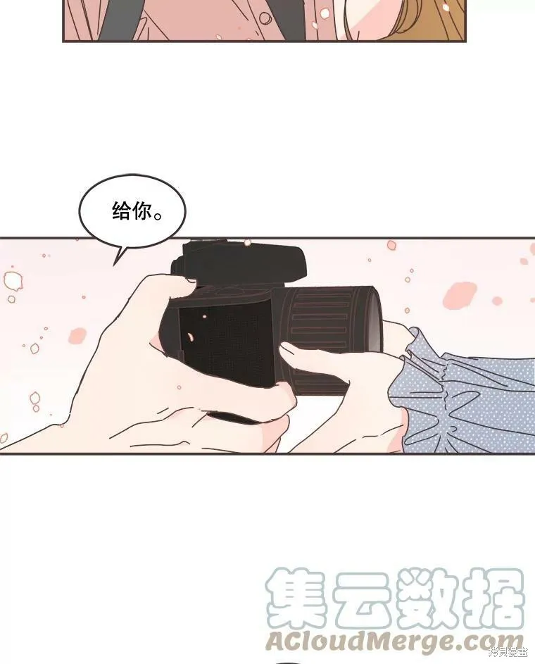 第96话 第16页