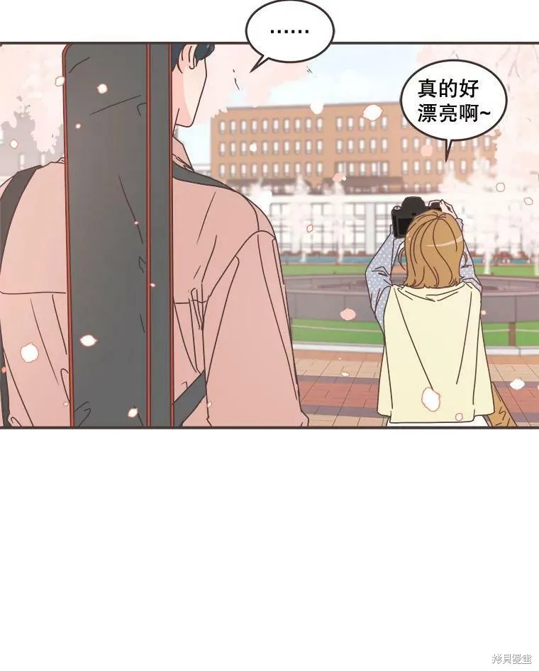 第96话 第17页