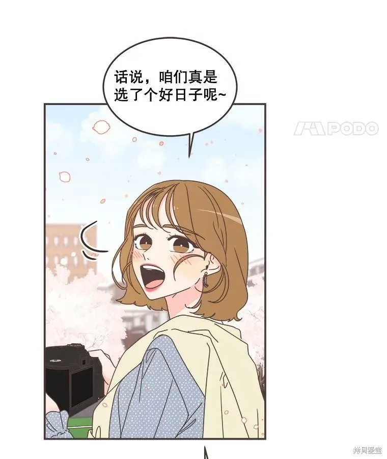 第96话 第18页