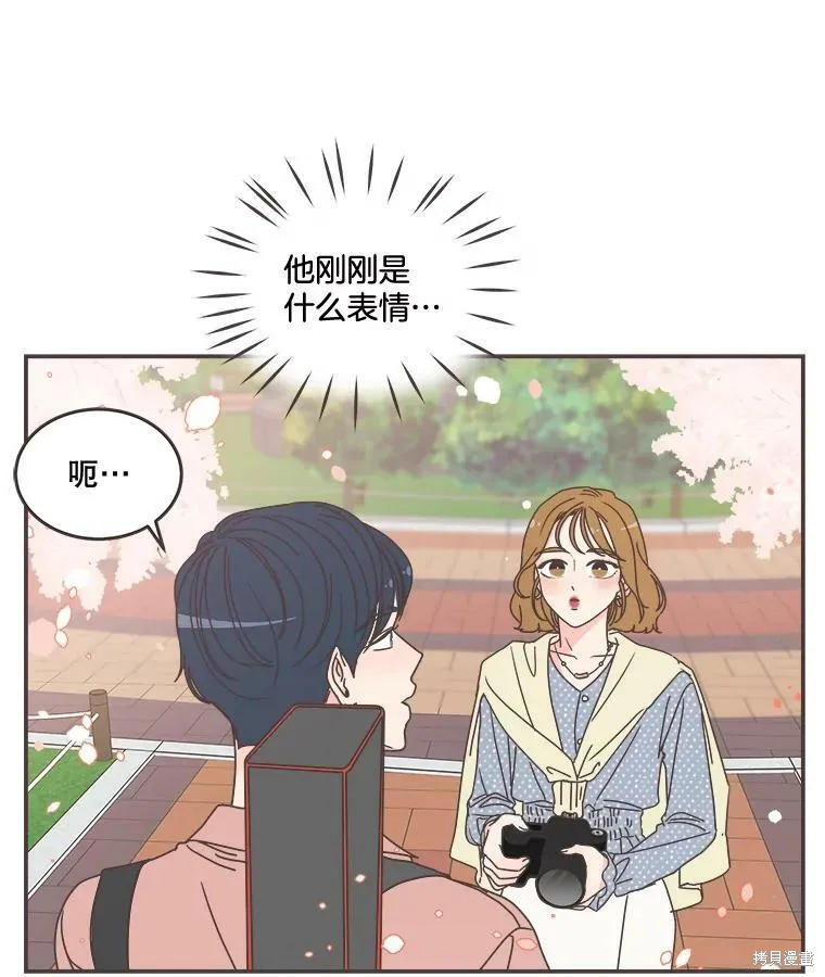 第96话 第20页