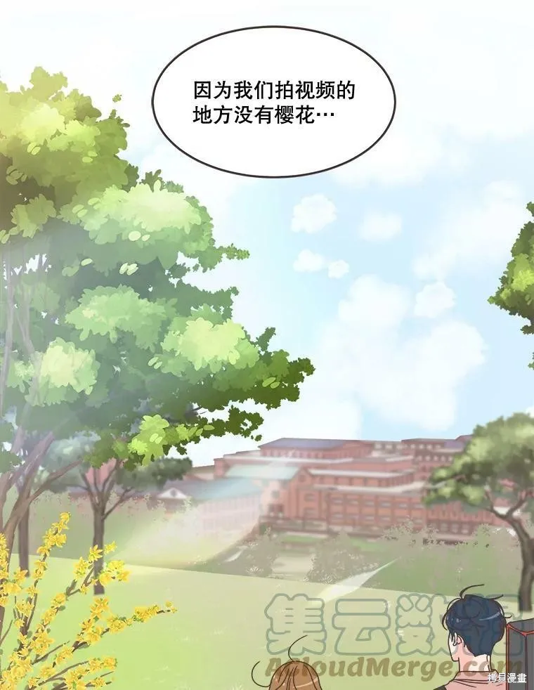 第96话 第22页