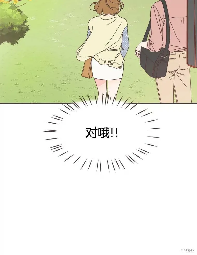第96话 第23页